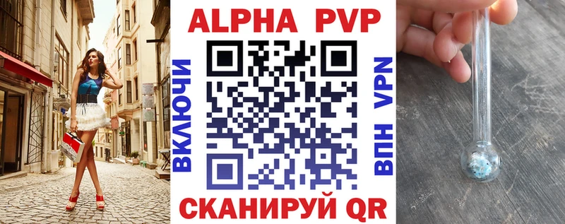 Alpha-PVP кристаллы  Судак 