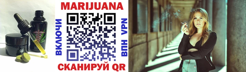 Canna-Cookies марихуана  Судак 
