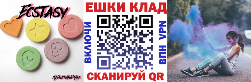 закладка  Судак  даркнет какой сайт  ЭКСТАЗИ диски 