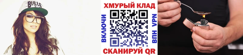 ГЕРОИН VHQ  Судак 