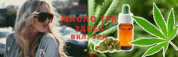 амфетамин Армянск