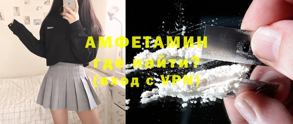 амфетамин Армянск
