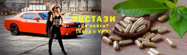2c-b Арсеньев