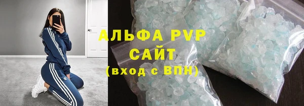 стафф Аркадак