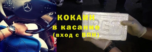 амфетамин Армянск
