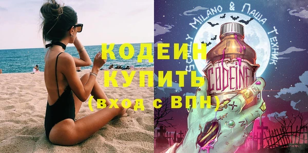 мет Горняк