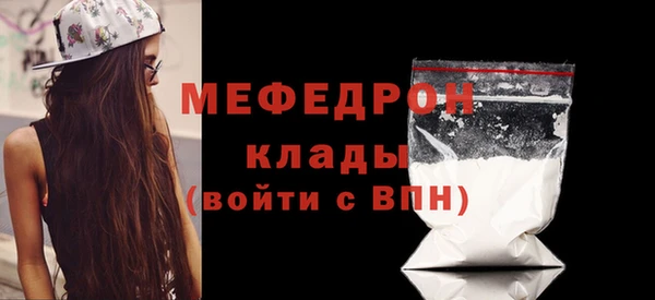 стафф Аркадак