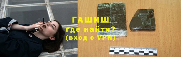 мяу мяу кристалл Горнозаводск