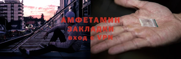 2c-b Арсеньев