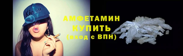 амфетамин Армянск