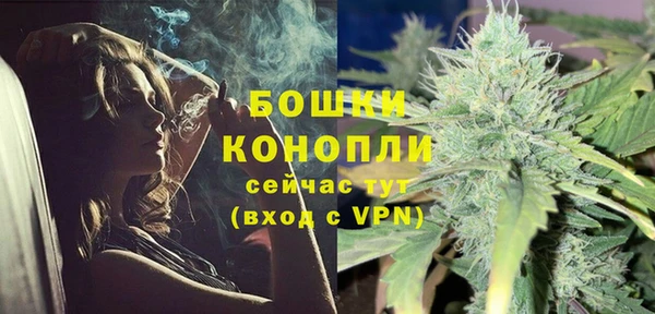 мяу мяу кристалл Горнозаводск