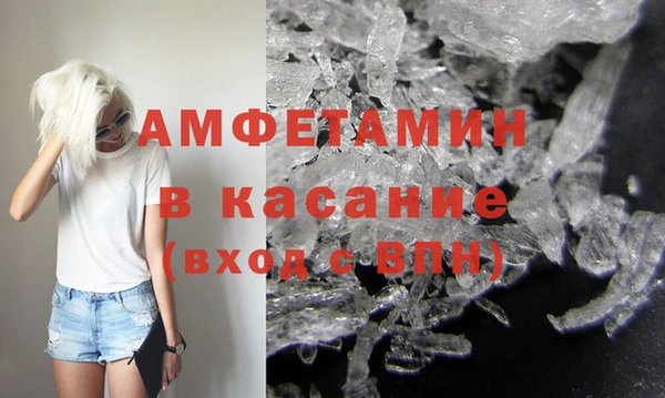 2c-b Арсеньев