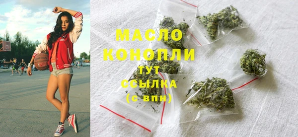 амфетамин Армянск