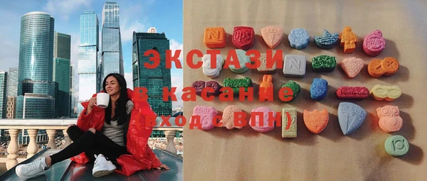 амфетамин Армянск