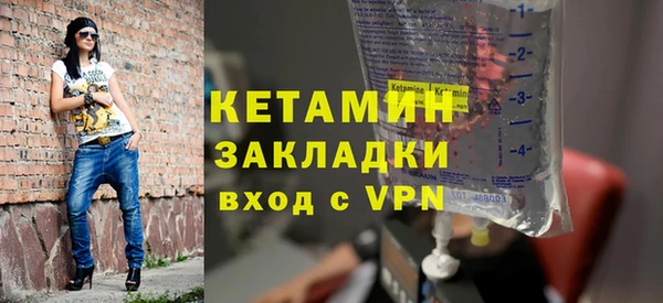 прущие грибы Горно-Алтайск