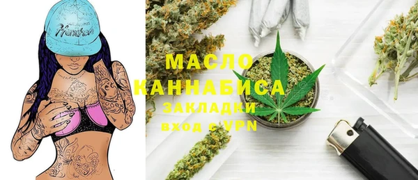 амфетамин Армянск