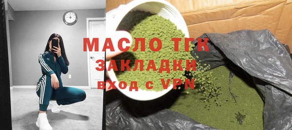 амфетамин Армянск