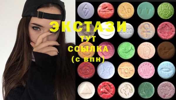 2c-b Арсеньев