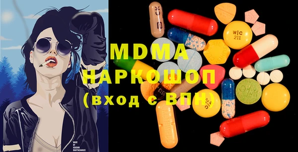 стафф Аркадак