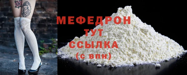 мет Горняк