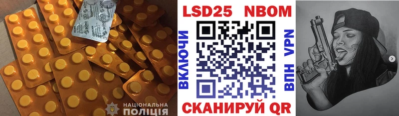 LSD-25 экстази кислота  МЕГА как войти  Судак 