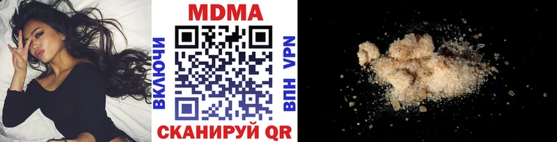 МДМА Molly кракен как войти Судак закладка