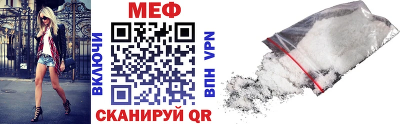 Меф VHQ купить сайты Судак