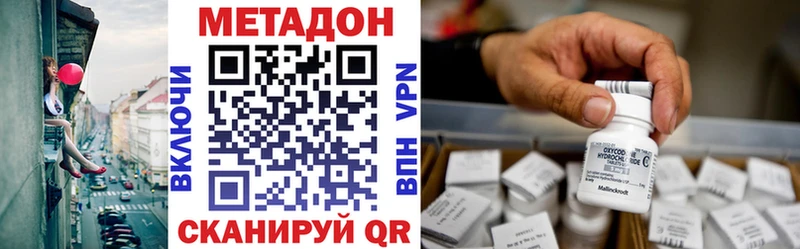 где купить наркоту  Судак  KRAKEN онион  Метадон мёд 