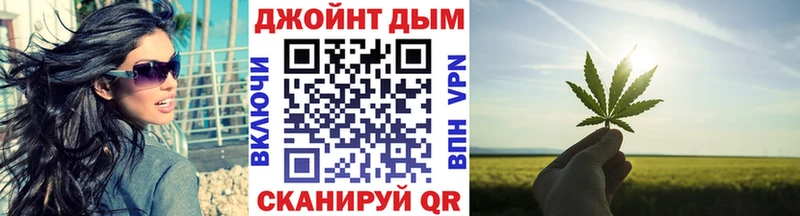 Бошки марихуана план  Судак 
